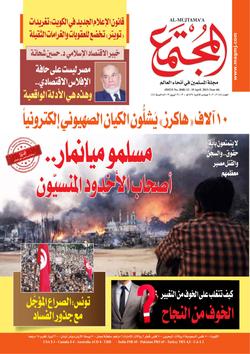 والآن.. يأتي الدور على الأطفال